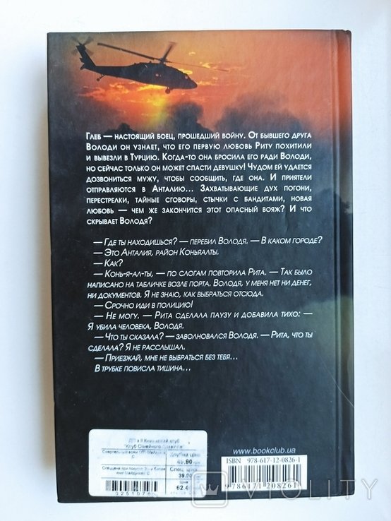 Thumbnail 3