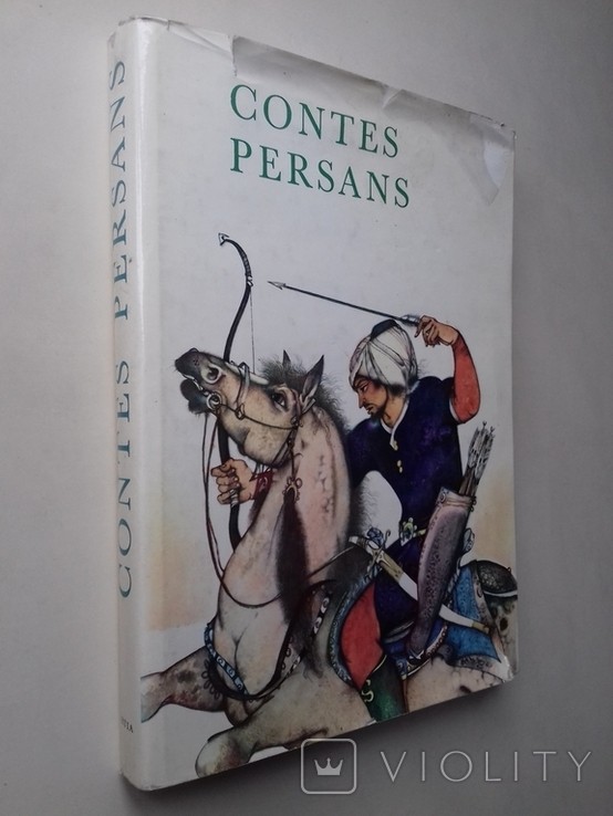 Перські казки. Для дітей. Французькою