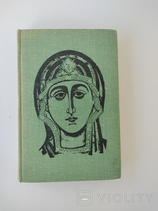 Л.Ф. Любимов. Искусство древней Руси