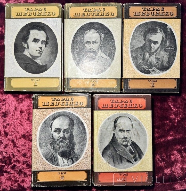 Т. Г. Шевченко. Твори у 5-ти томах