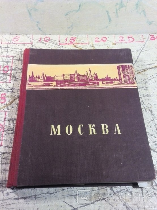 Москва. 1948 г