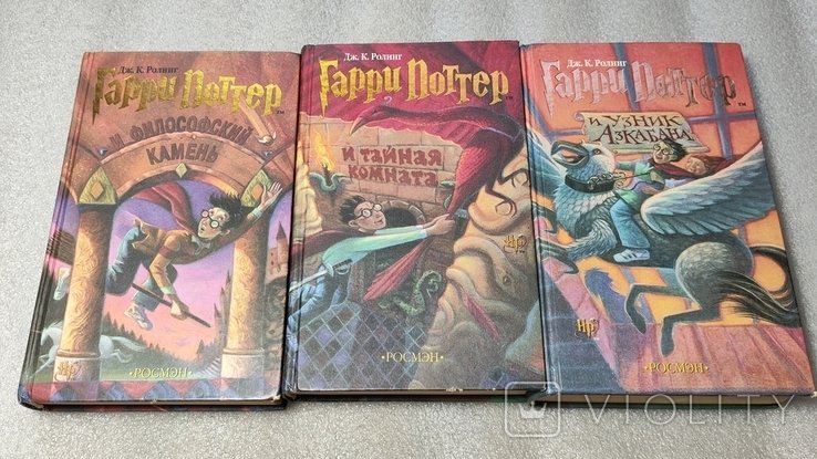 Д. К. Роулинг. Гарри Поттер