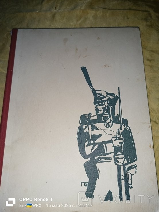 М. Брагин. В грозную пору