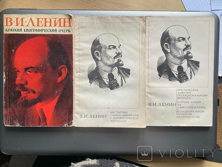 В.И. Ленин. Биография