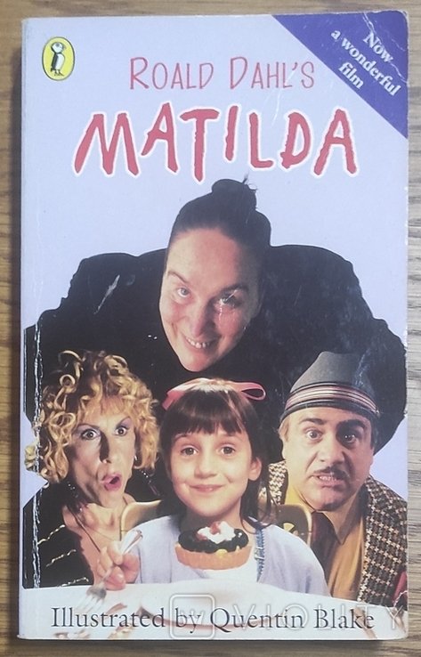 Р. Даль. Матильда