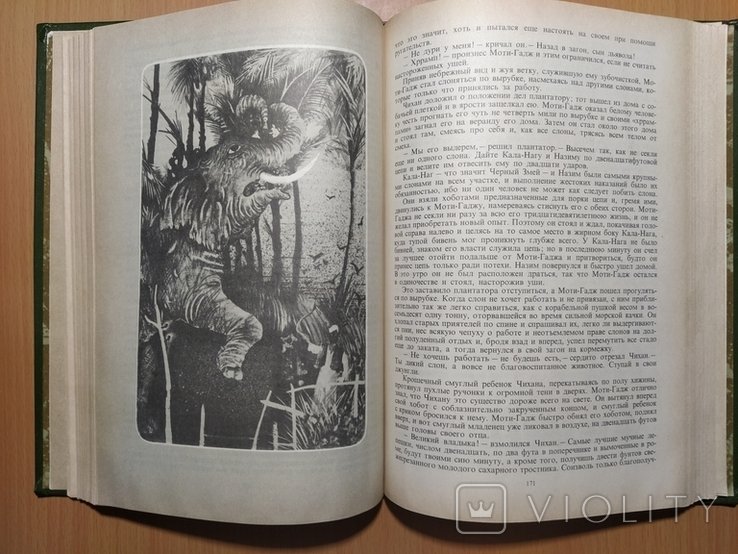 Р. Киплинг. Рассказы Стихотворения