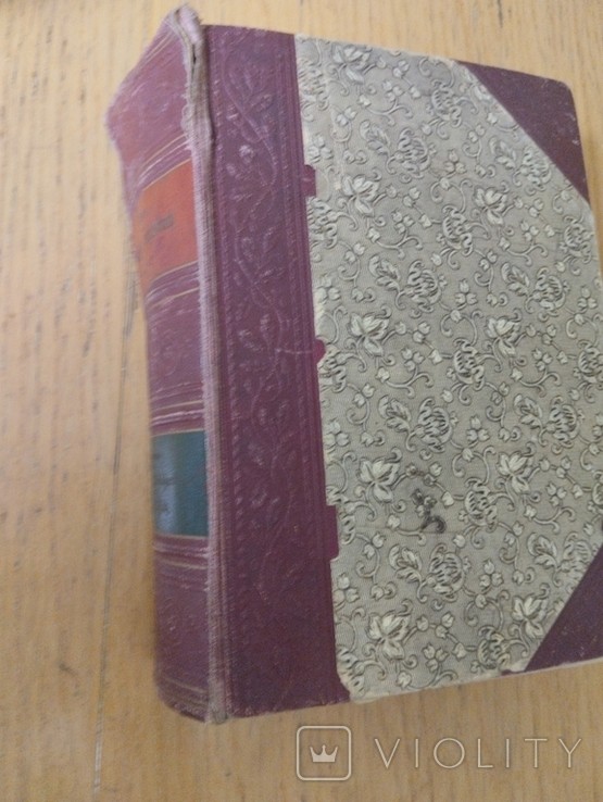 Книга Германия