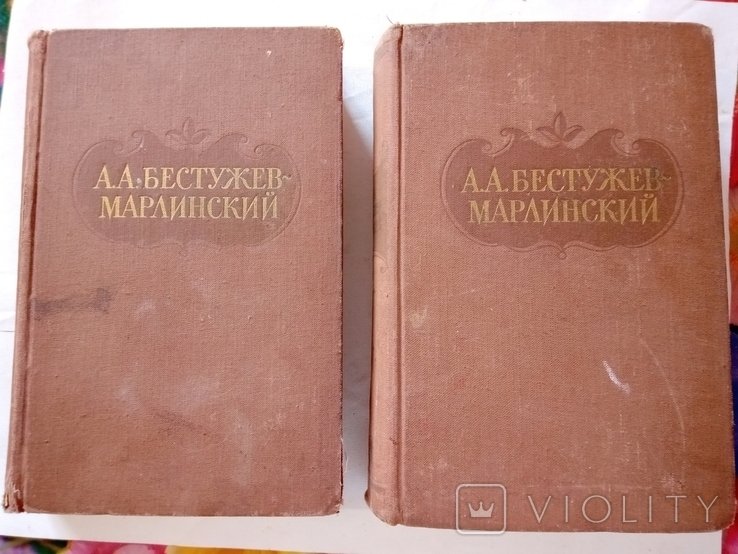 БестужевМарлинский