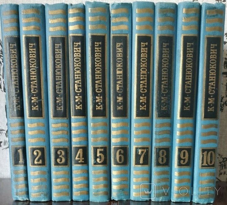К.М. Станюкович. Собрание сочинений в 10 томах