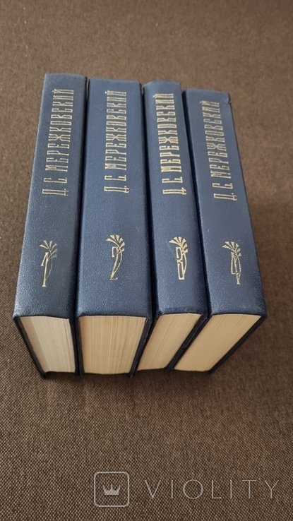 Д.С. Мережковский. Собрание сочинений в 4х томах