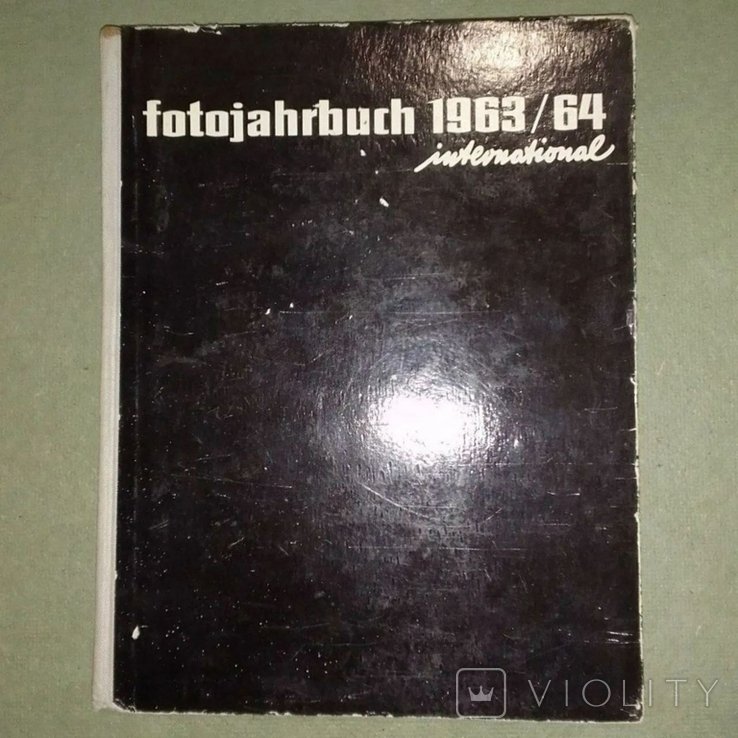 Международный фотоежегодник 1963 1964