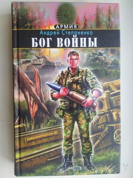 А. Степаненко. Тир. 5000
