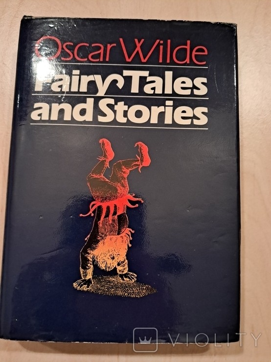 О. Уайлд. Казки та оповідання