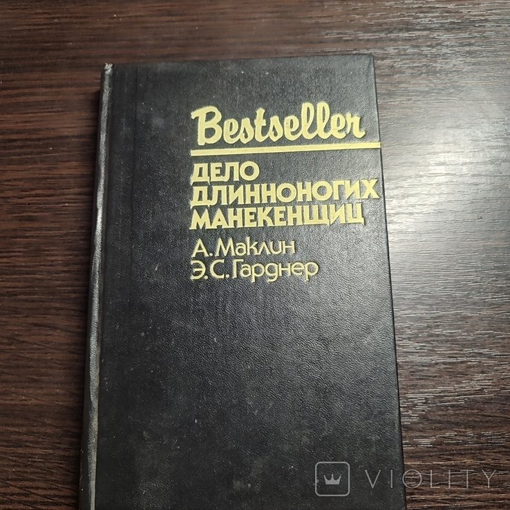 М.Ю. Лермонтов. Дело длинноногих манекенщиц