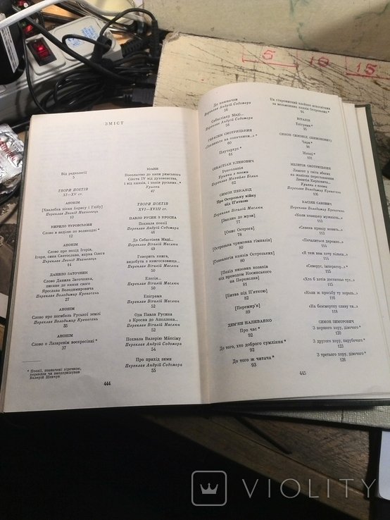 Thumbnail 5