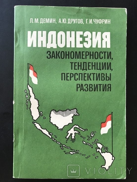 1987 Индонезия