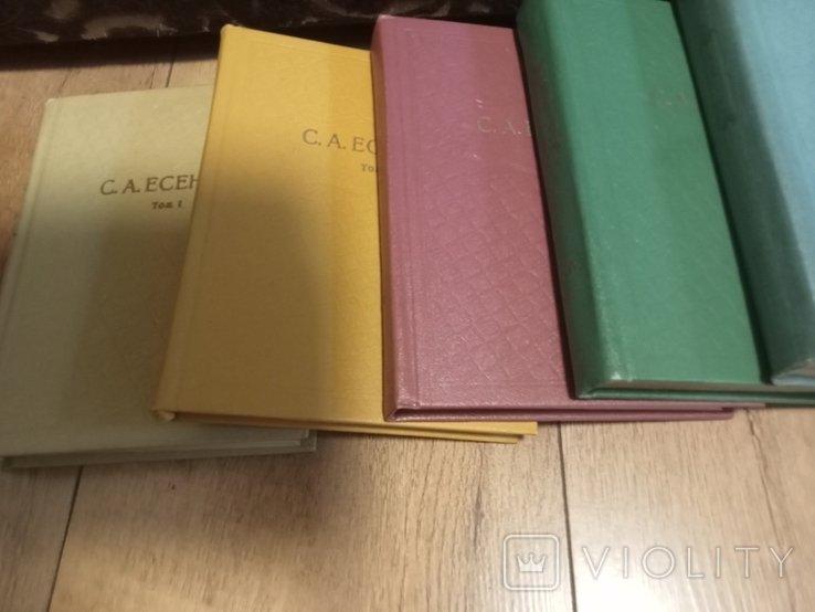 С.А. Есенин. Собрание сочинений в 6 томах