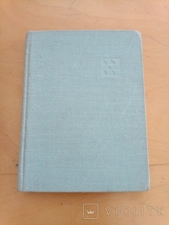 М. Сингаевский. 2243 поэзии