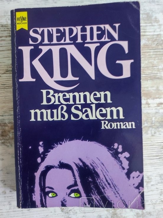 С. Кинг. Brennen Muss Salem!