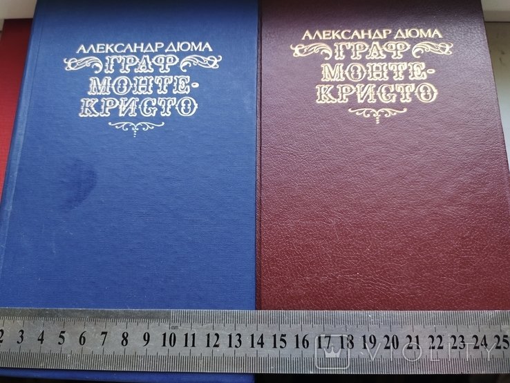 О. Дюма. Граф Монте Кристо