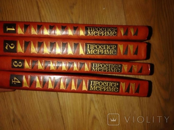 П. Мериме. Книга Проспер Мериме