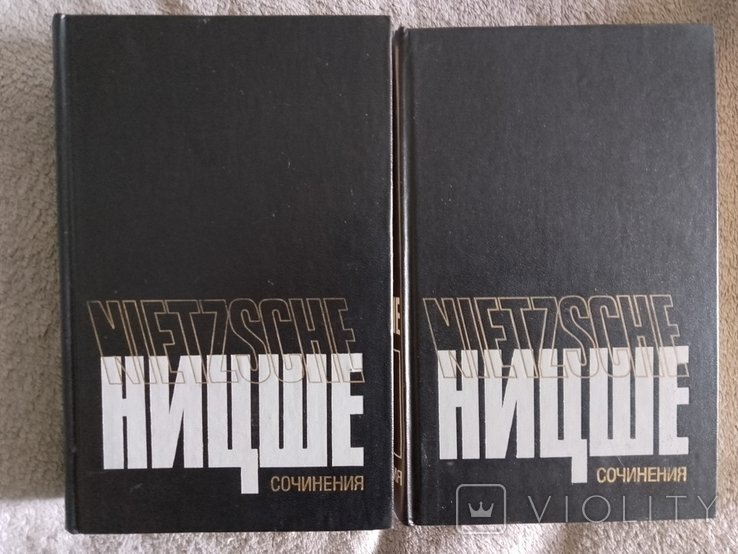 Ф. Ницше. Сочинения в 2х томах
