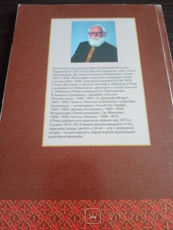Thumbnail 3