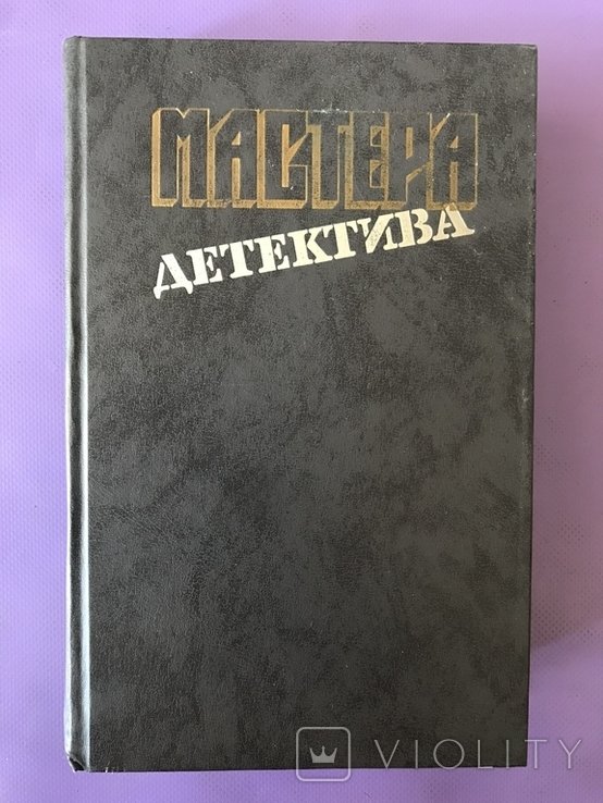 1983. Майстер Детектива США