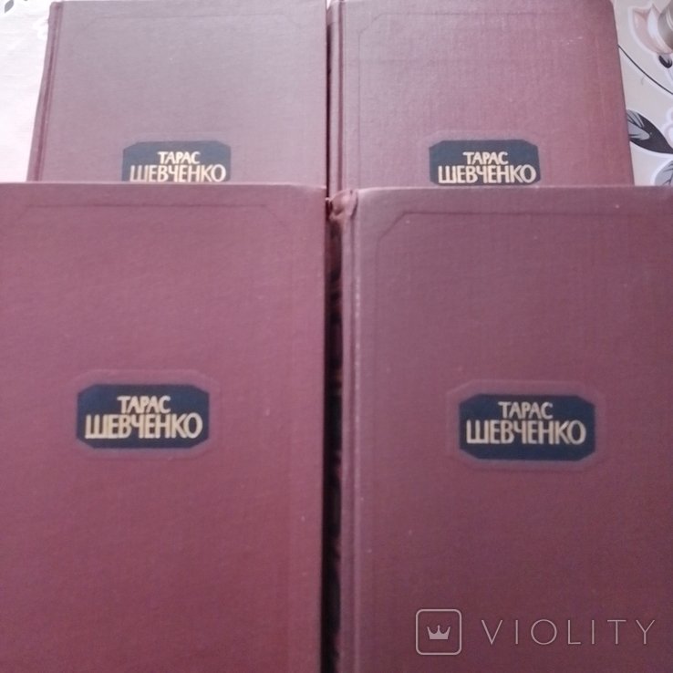 Т.Г. Шевченко. Собрание сочинений в четырех томах