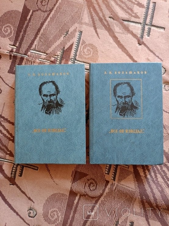 Т.Г. Шевченко. Все он изведал