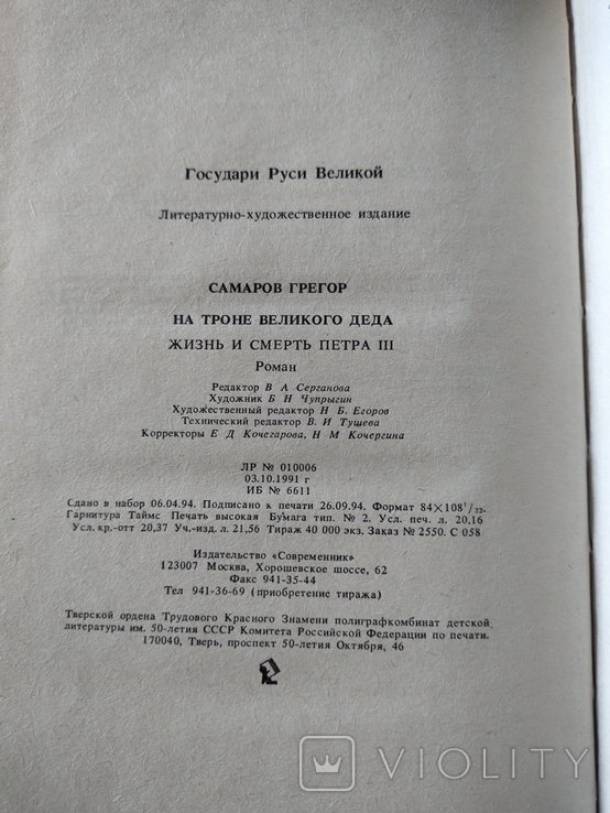 Thumbnail 4