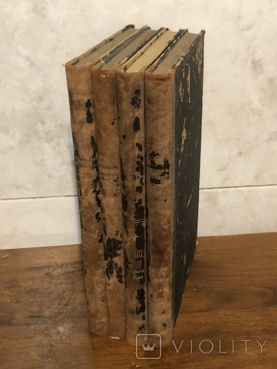 Овсянников-Ауликовский. 4 Тома