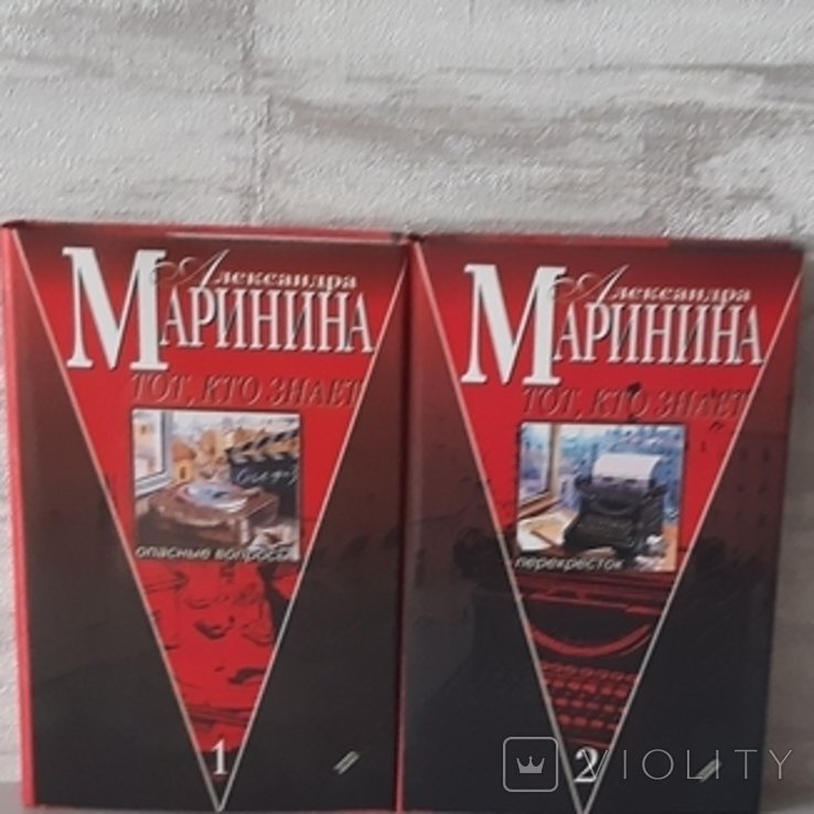 О. Маринина. Тот, кто знает: опасные вопросы; перекресток