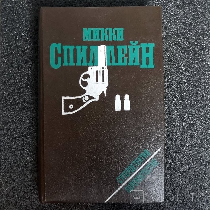 Детектив и триллер