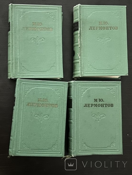 М.Ю. Лермонтов. Собрание сочинений в 4 томах
