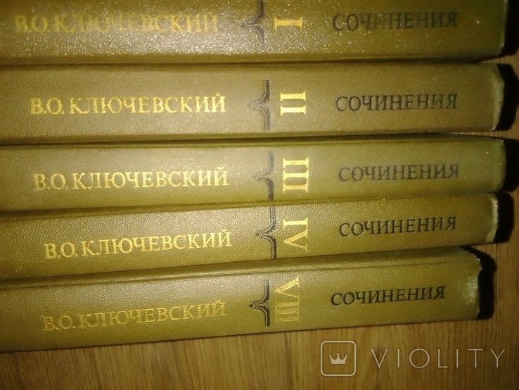 В.О. Ключевский. Сочинения в девяти томах