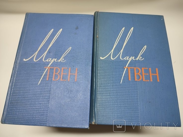 М.Т. Твен. Собрание сочинений в 12 томах
