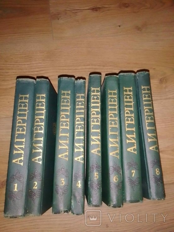 А.И. Герцен. Собрание сочинений в восьми томах