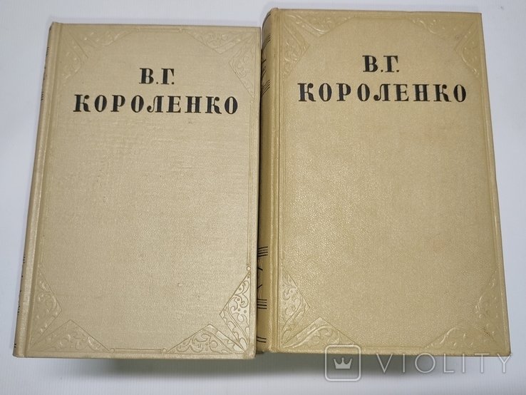 В.Г. Короленко. Собрание сочинений в 10 томах