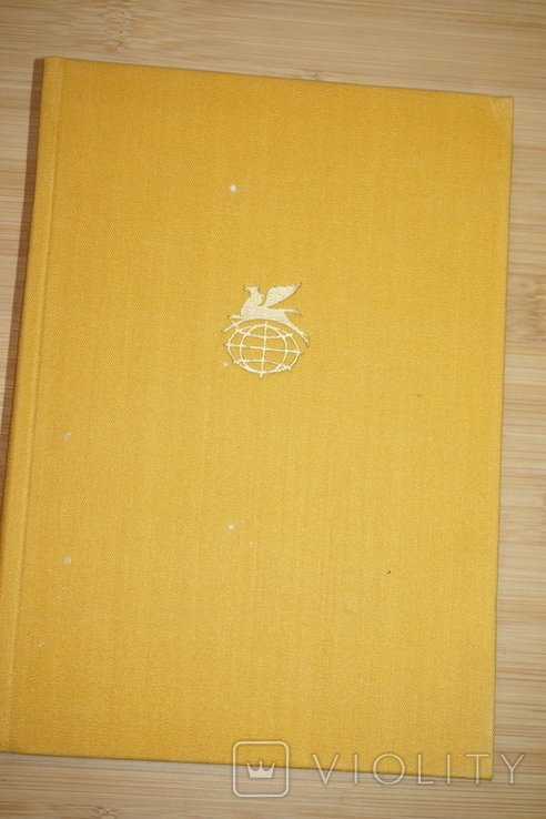 Г. Лессинг. Драмы. Басни в прозе