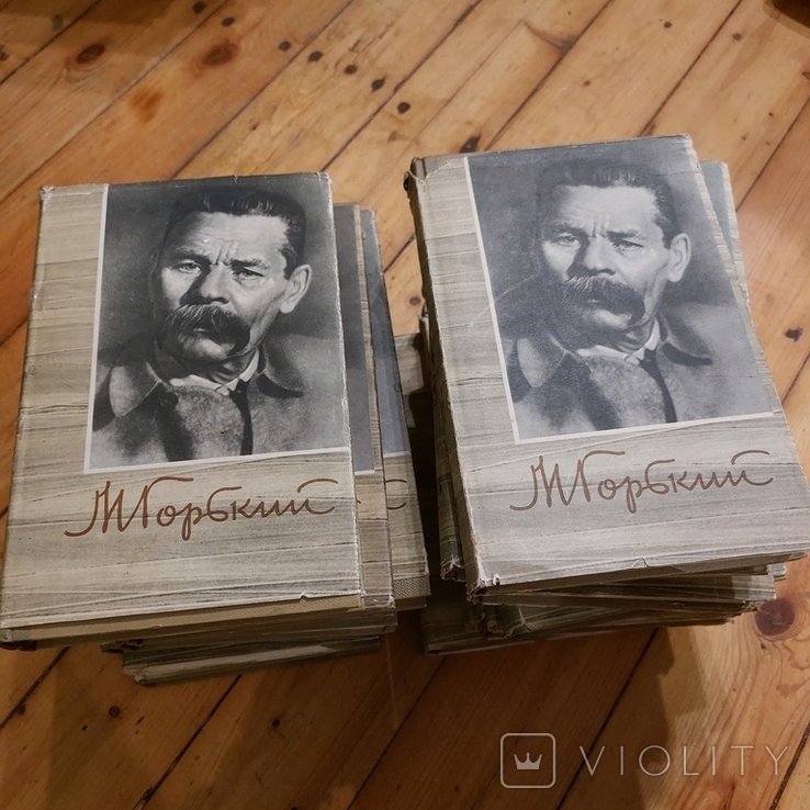 М. Горький. Собрание сочинений в 18 томах