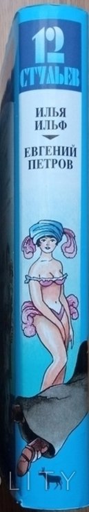Thumbnail 2