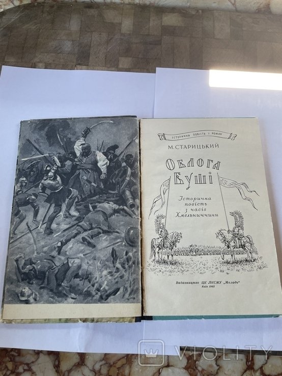 Thumbnail 2