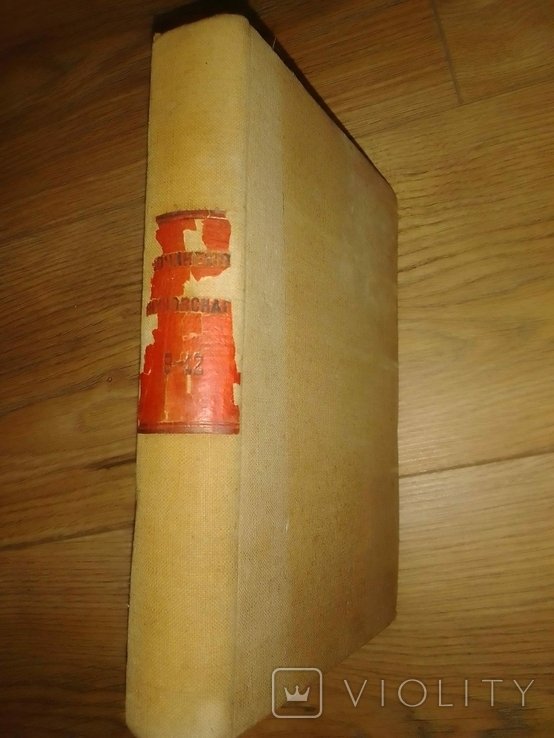 В.А. Жуковский. Полное собрание сочинений в 12 томах. Том 9