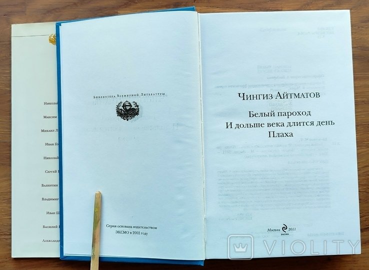 Thumbnail 4