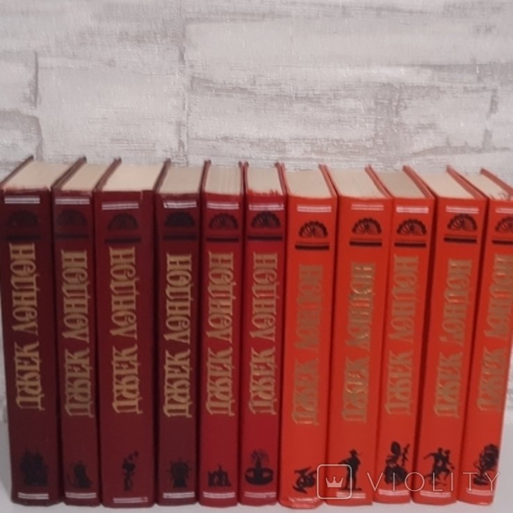 Д. Лондон. Зібрання творів в 11 томах