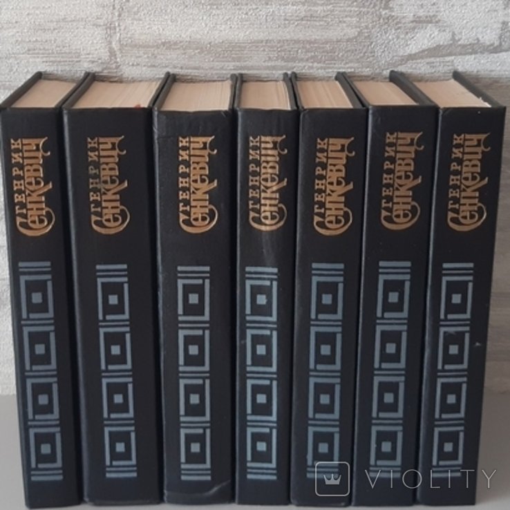 Г. Сенкевич. Зібрання творів у 7 томах