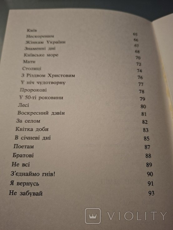 Thumbnail 5