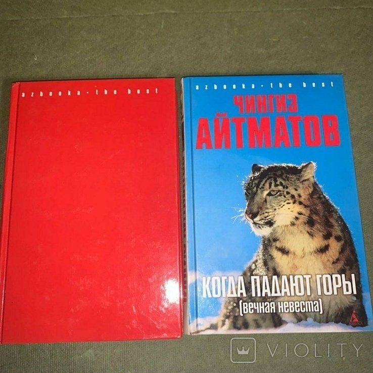 Ч. Айтматов. Тавро Кассандры