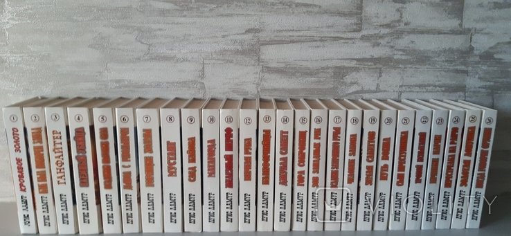 Л. Д. Ламур. Зібрання творів в 26 томах